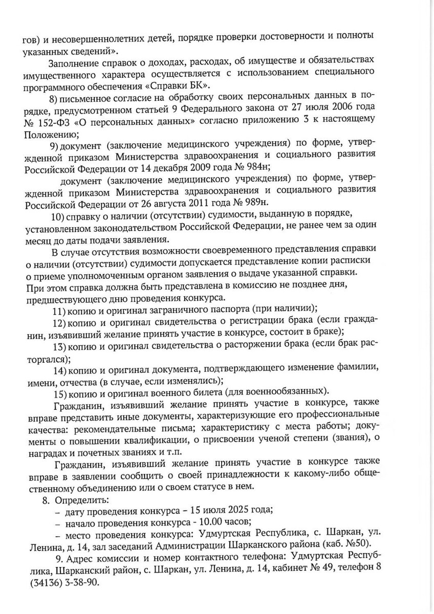     Источник: t.me/Александр Журавлев