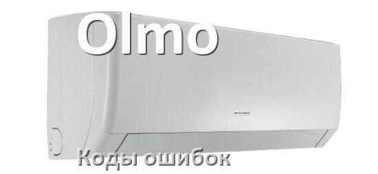 
Коды ошибок кондиционера Olmo что означает EC, EL, E5, E4, F0, DF, F1, H3
