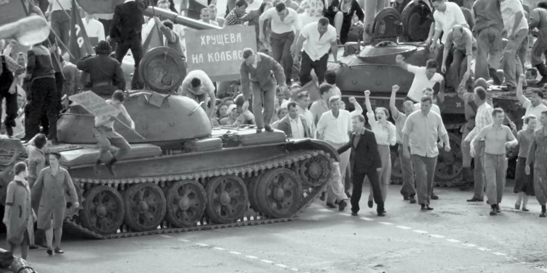 Кровавая суббота 1962 года. СССР. Бунт в Новочеркасске