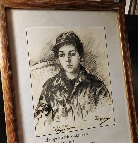 "Георгий Михайлович Романов - наследник русского престола". 1993 г. Автор: Н. Рудиков.