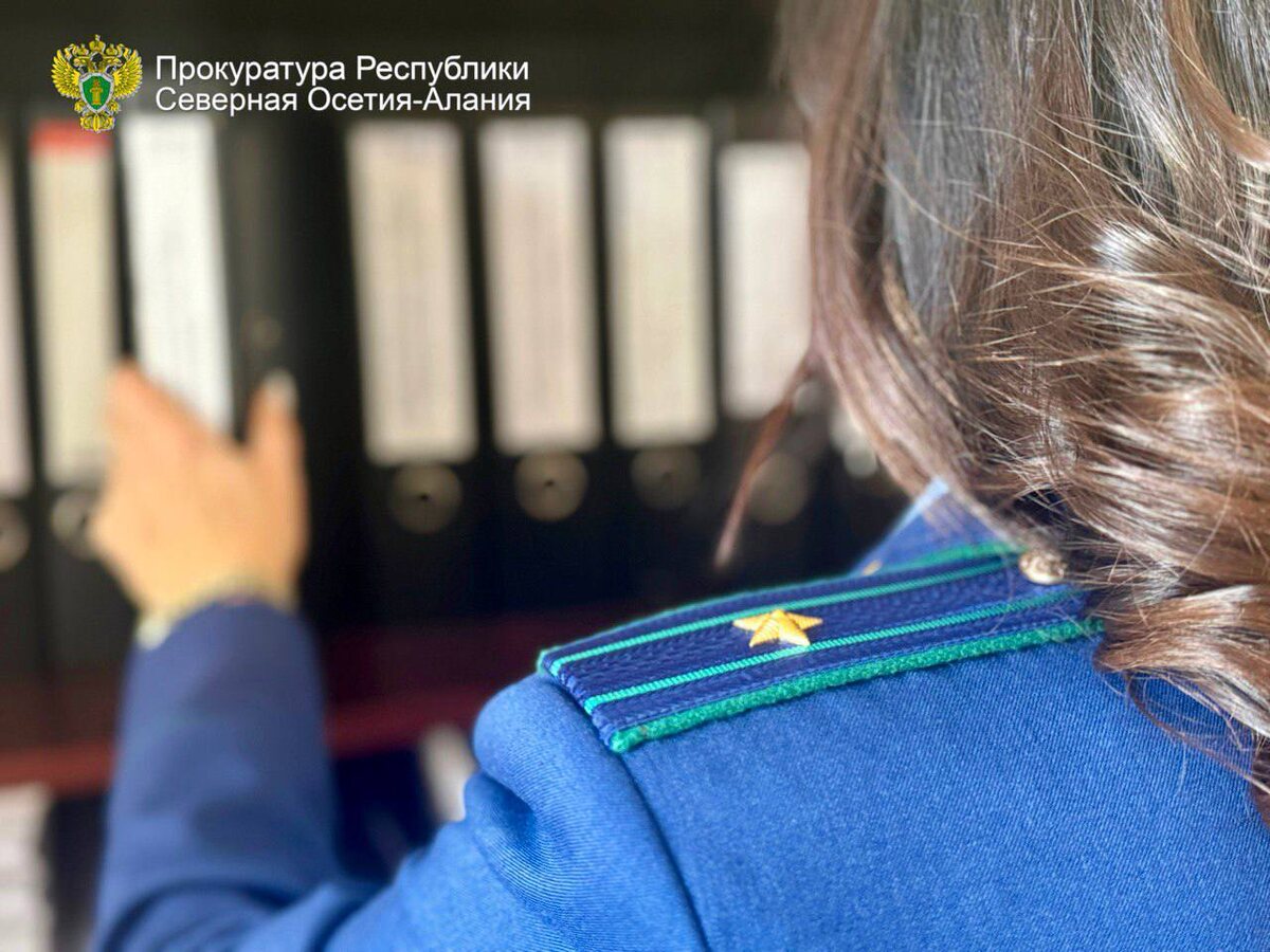    Фото: Прокуратура республики РСО-А