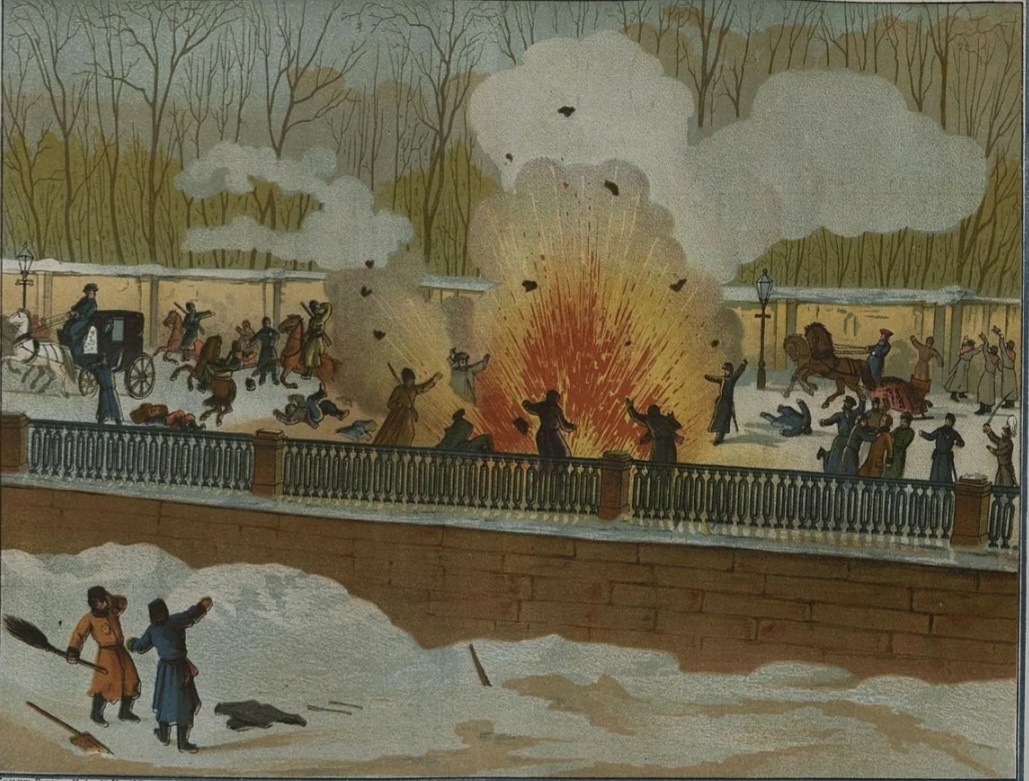 Покушение на Александра II