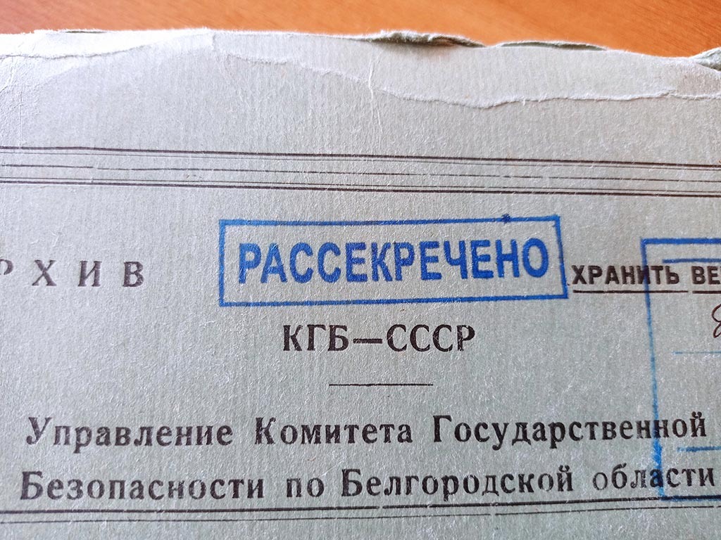 Фото: Алексей Стопичев