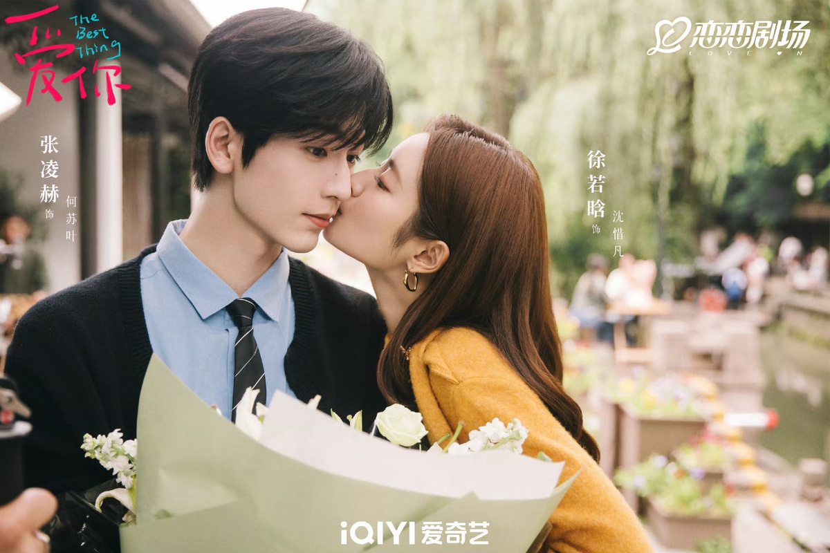 Взято с сайта doramatv.ru