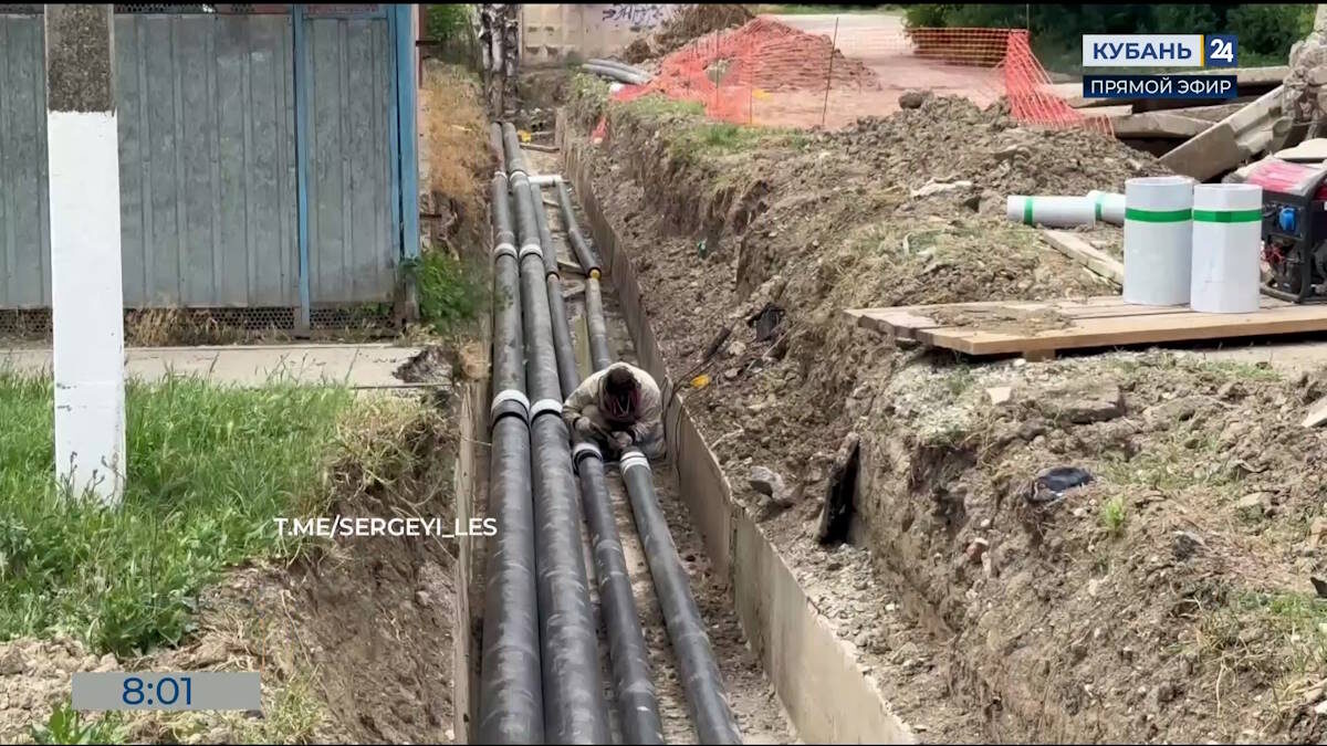    Видео канала «Кубань 24»