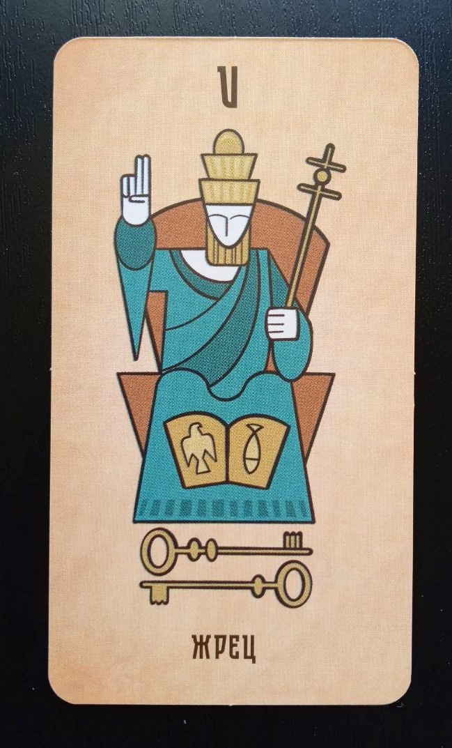 Карта дня из колоды таро "Солнечный свет"