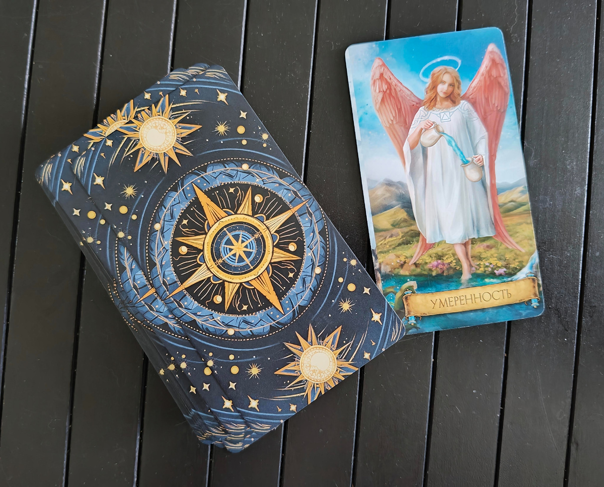 Аркан Таро Умеренность 