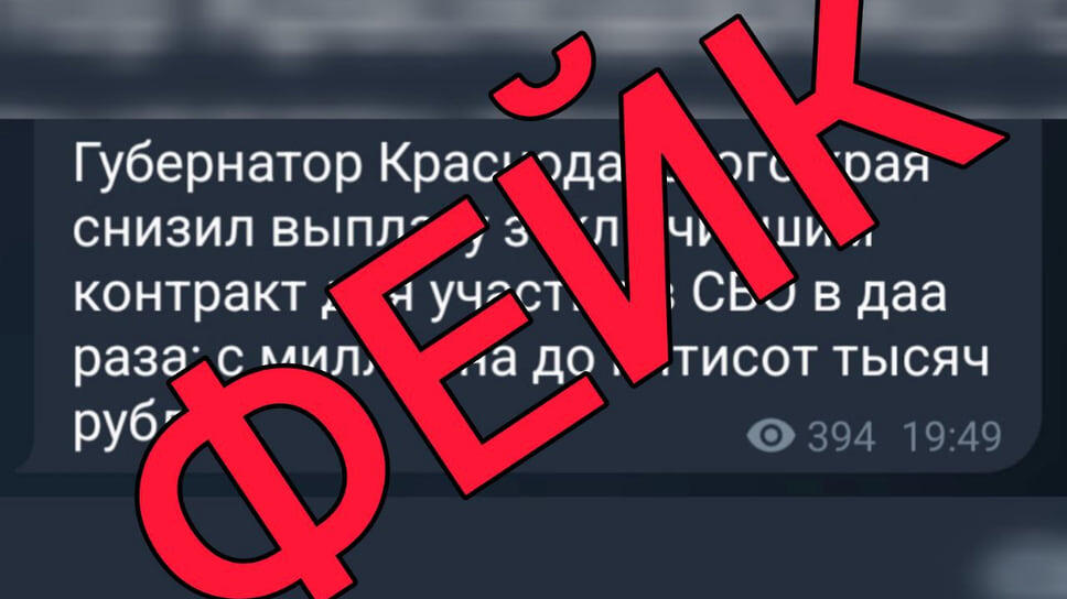 Фото: оперштаб Краснодарского края