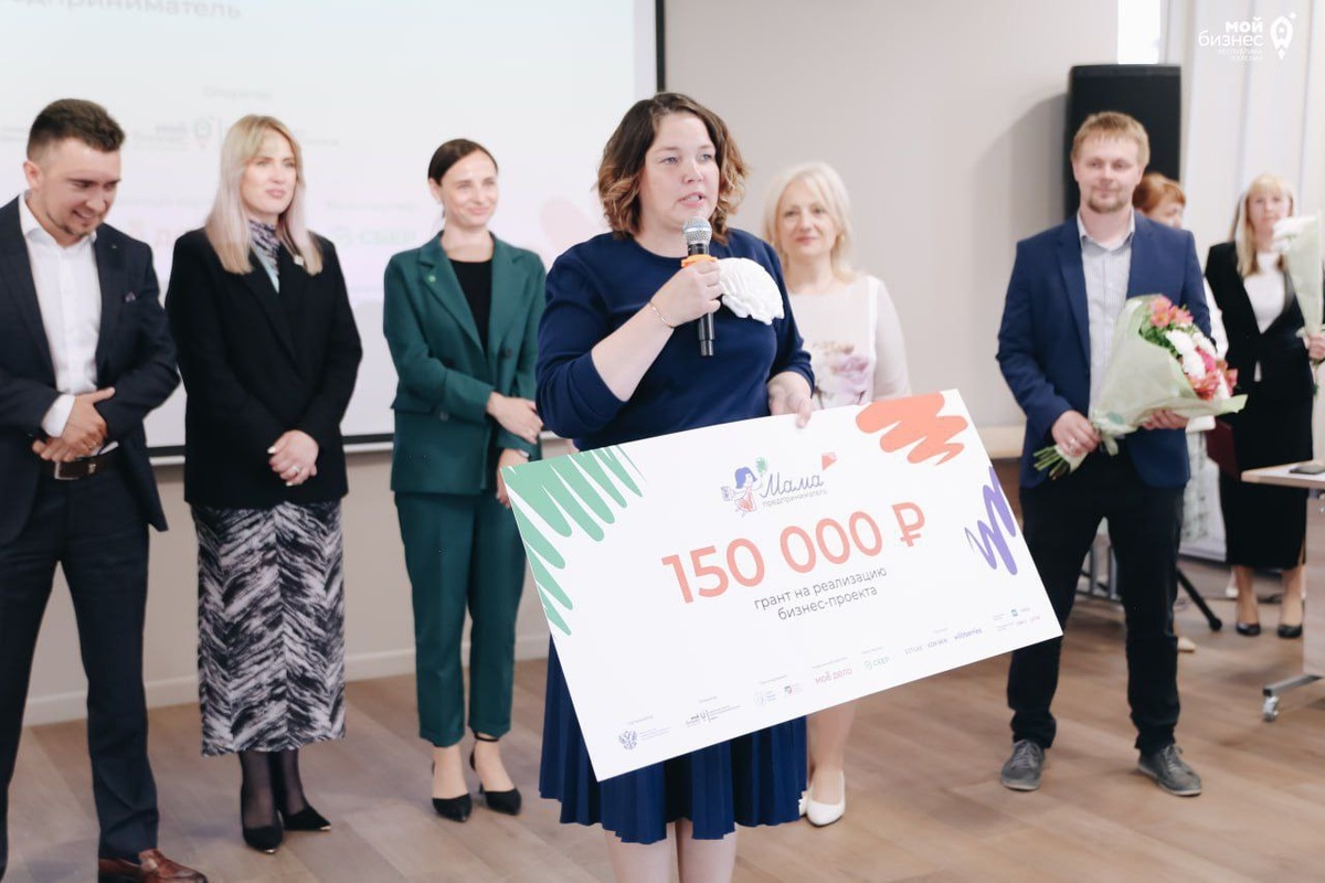    Фото: Программа «Мама-предприниматель» / ВК