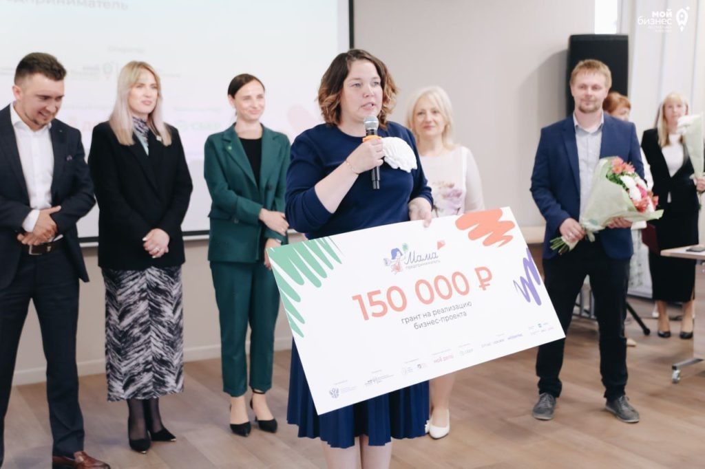    Фото: программа «Мама-предприниматель» / ВК