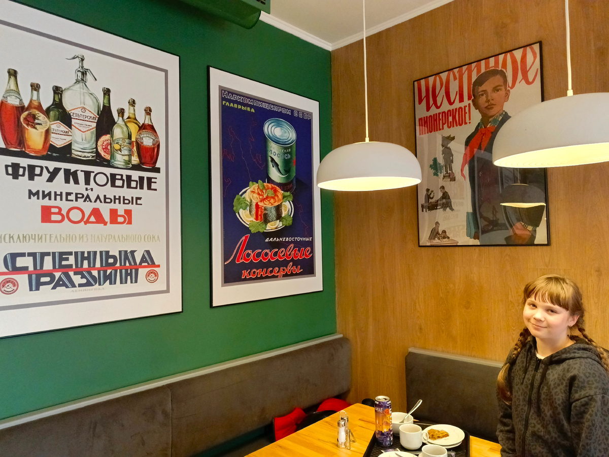 Маша в Столовой №1.Все фото в статье автора.