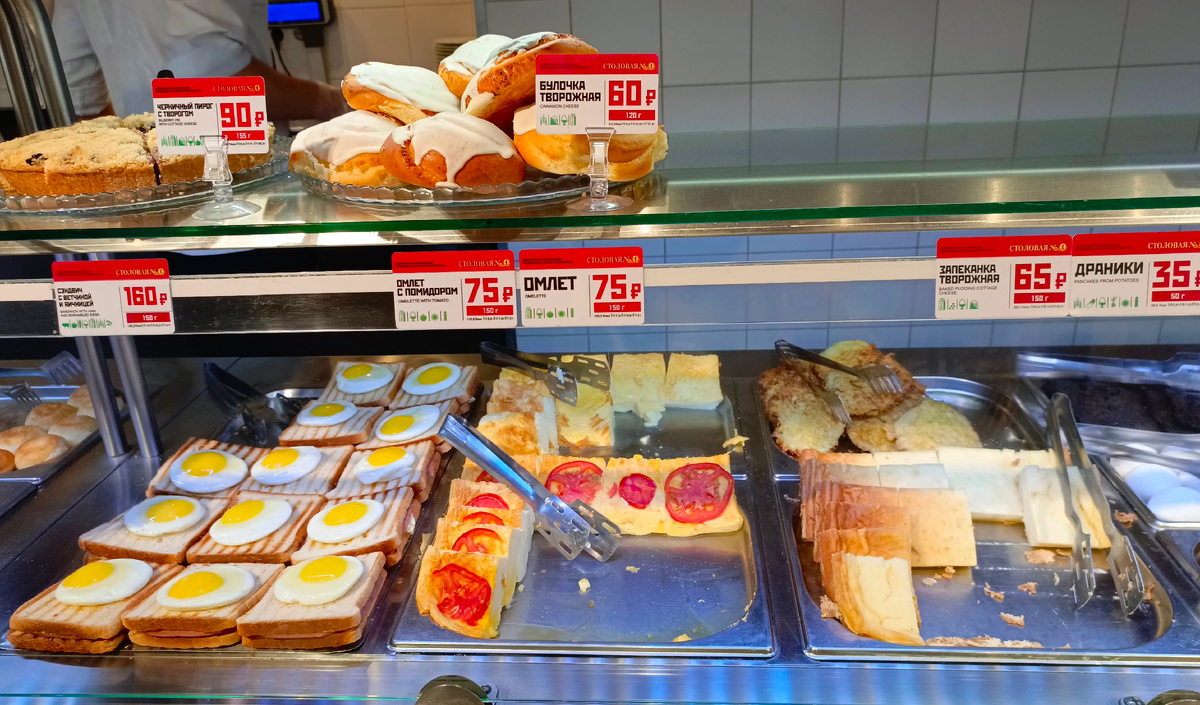 Линия раздачи