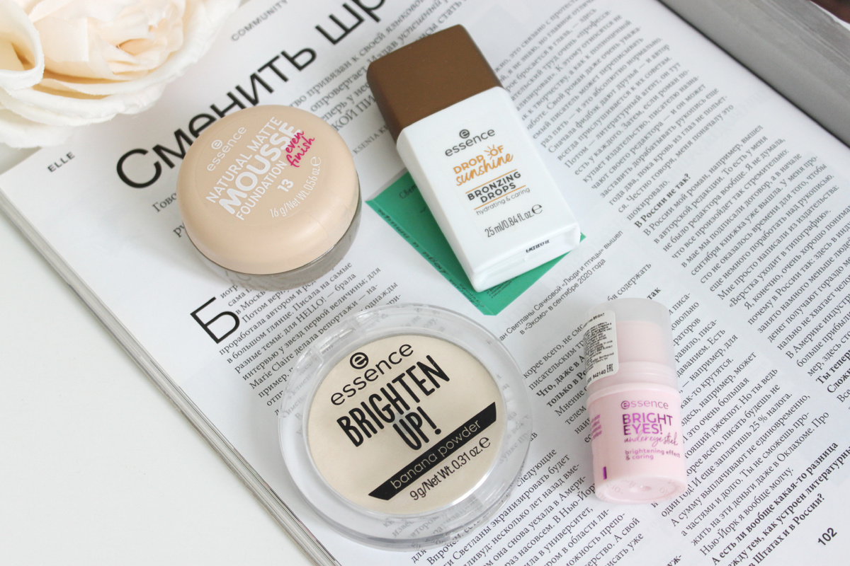 Продукты от бренда Essence, которые я хочу сегодня обсудить.