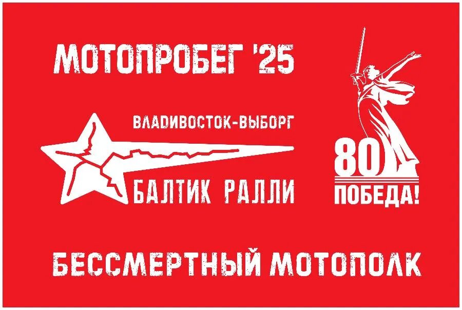 ФОТО предоставлено организаторами