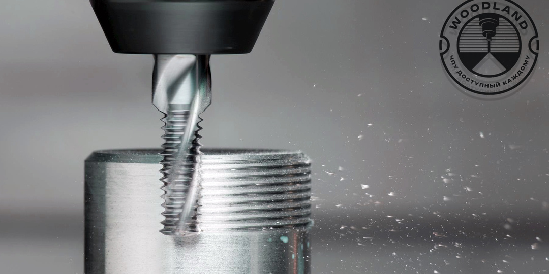 Нарезание Резьбы Резьбофрезой на ЧПУ Станке: Эффективность и Точность для Внутренних и Внешних Контуров