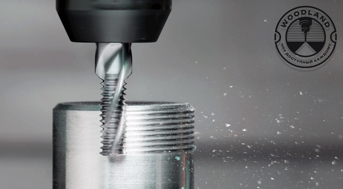 Пример нарезания наружной резьбы