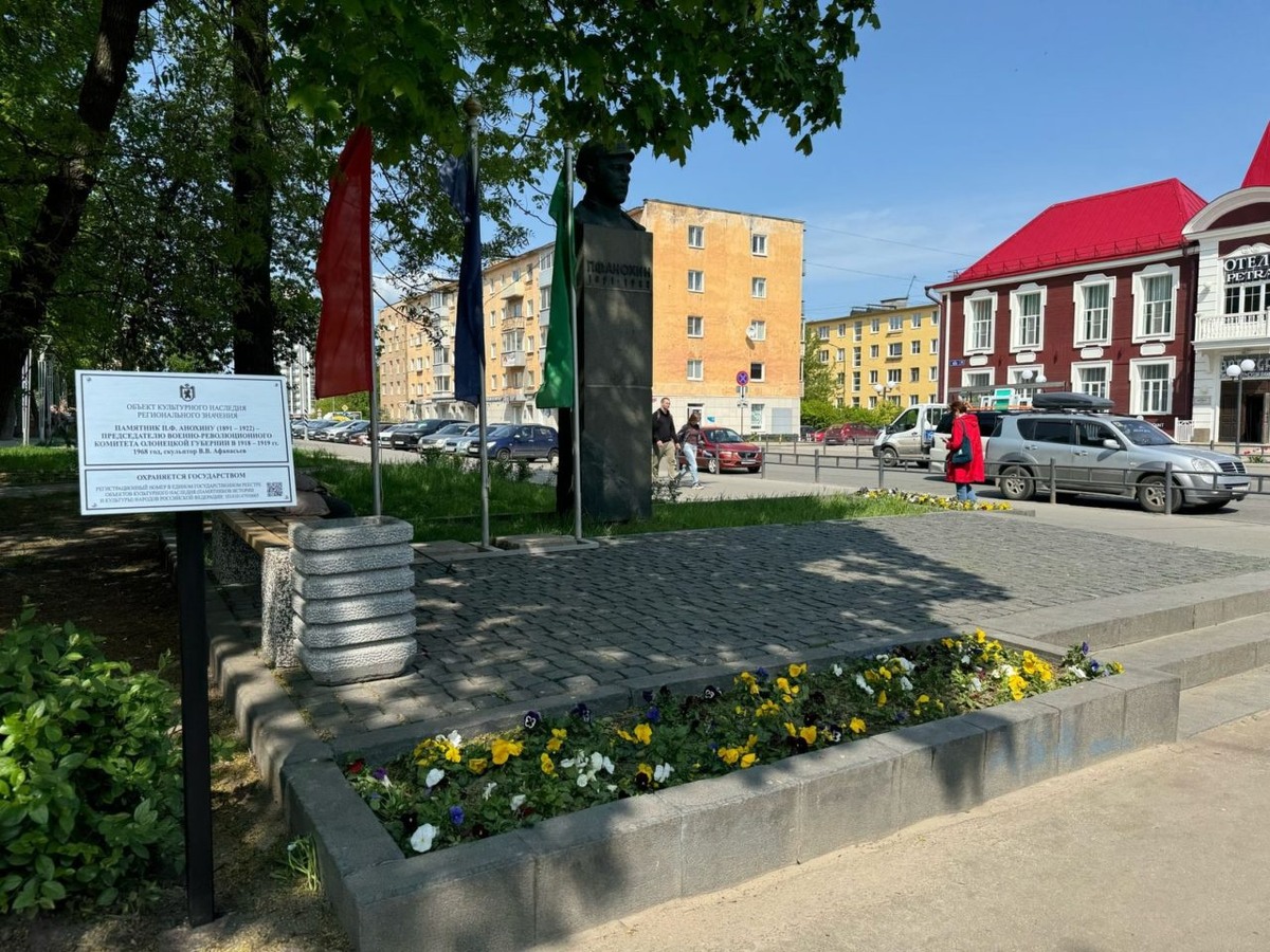    Фото: Центр по охране ОКН Карелии