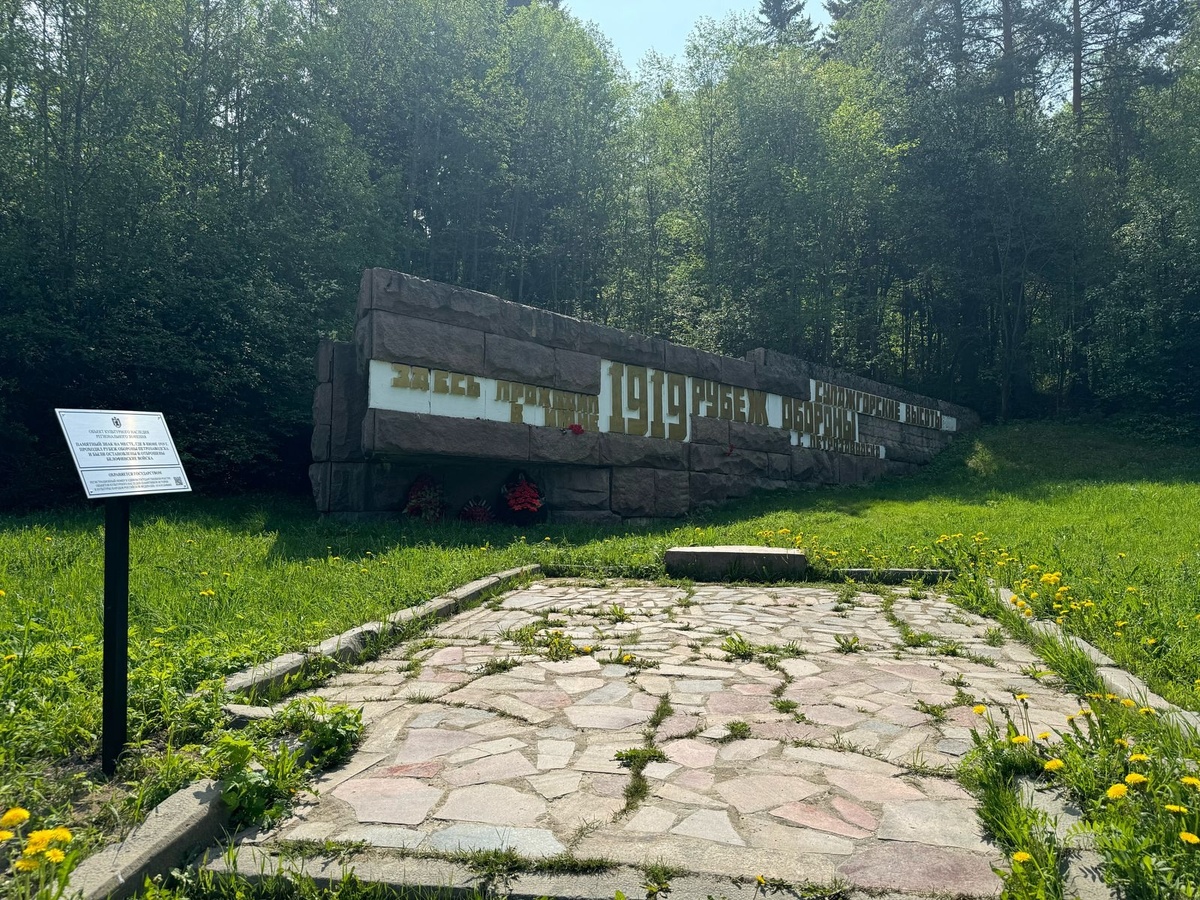    Фото: Центр по охране ОКН Карелии