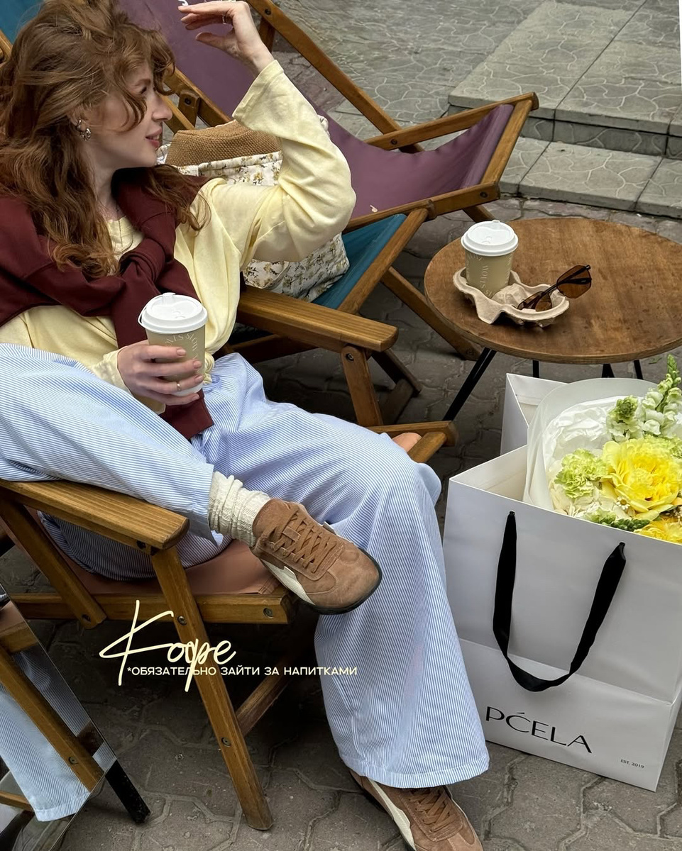 Цвета Цветов: Этот цвет в одежде моментально добавит вам 100% уверенности. Фото: PČELA | pcela-flower.ru