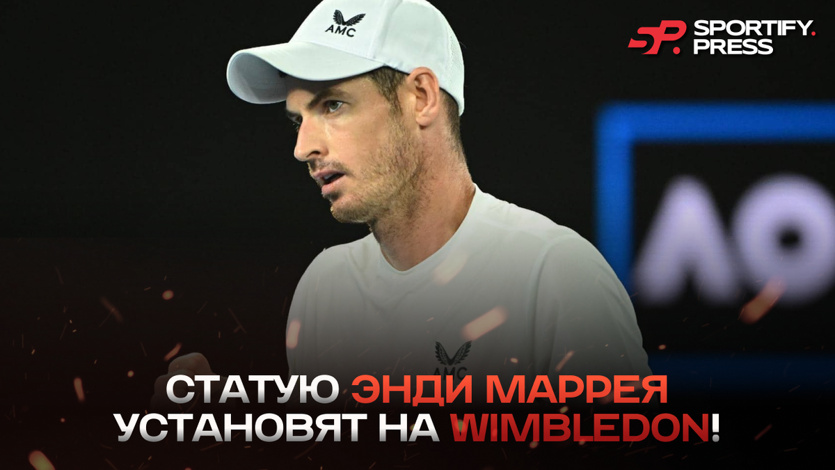 Фото: официальный сайт ATP