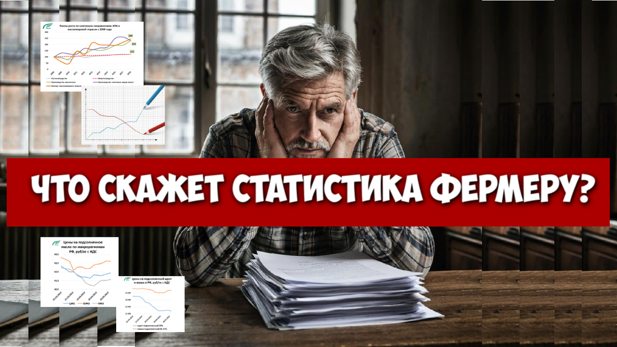 Статистика простыми словами.