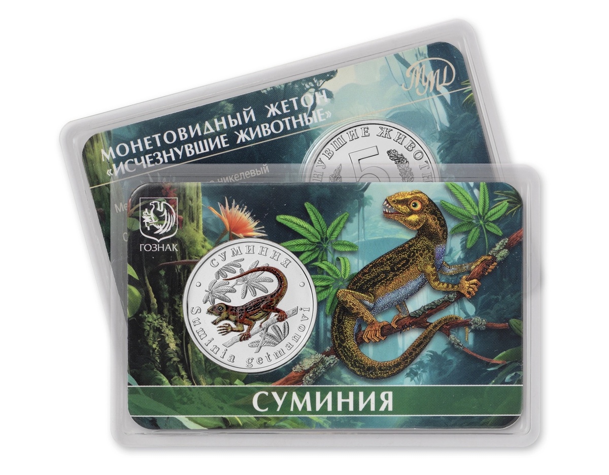 Источник: ММД Гознака