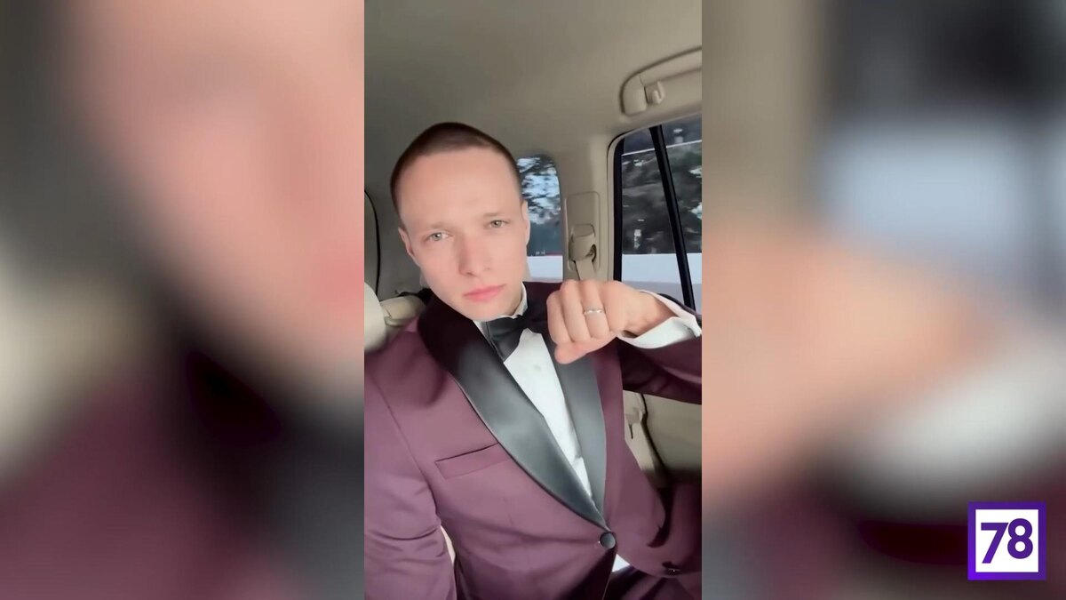 Фото: Соцсети