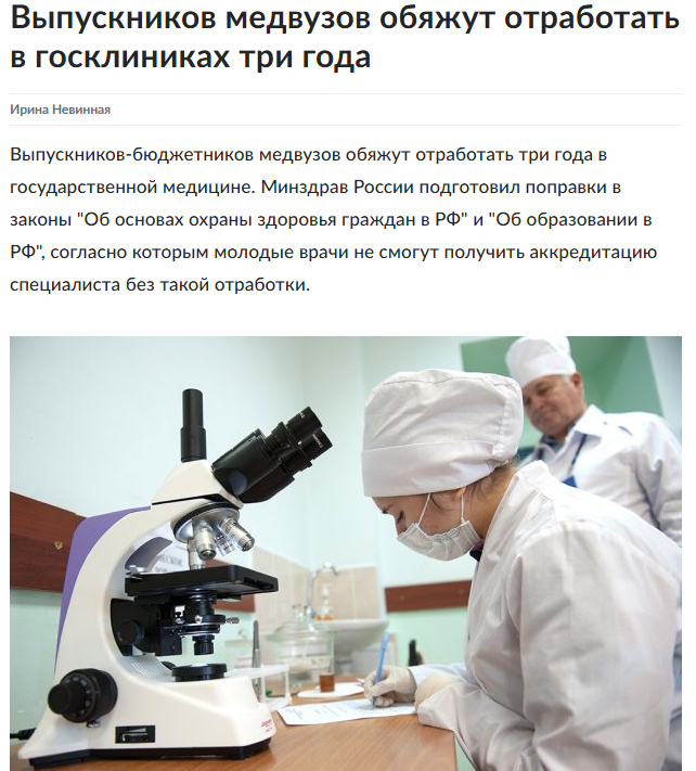 Источник: https://www.rg.ru/2025/06/24/ne-nakazanie-a-vozmozhnost.html