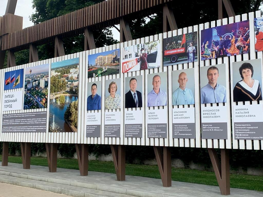    В Липецке выбирают новых Почетных граждан города Липецкий городской Совет депутатов