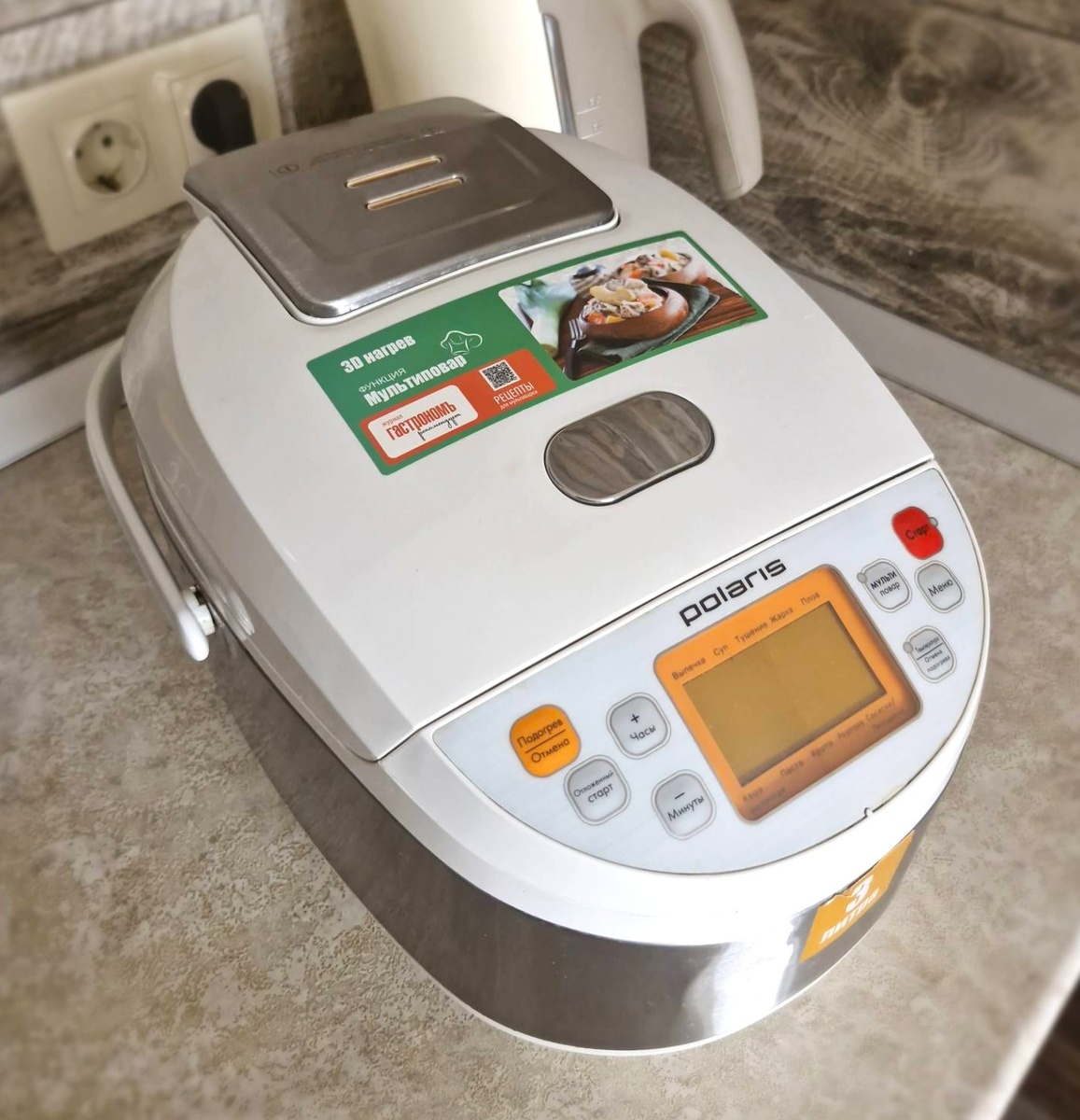 Вот она, моя прелесть.