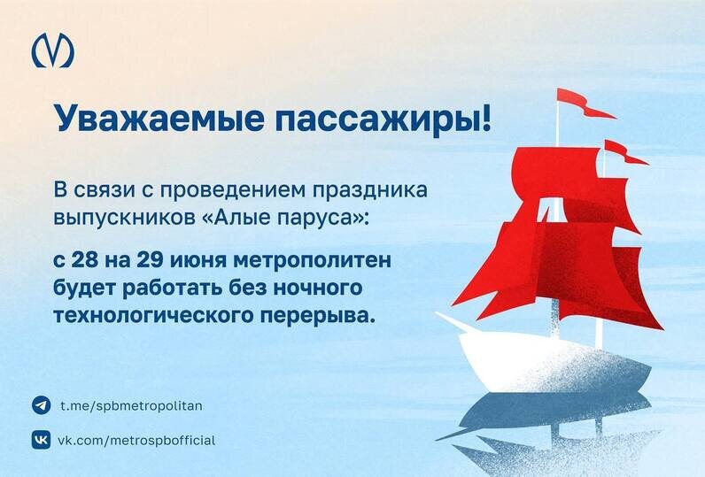     Фото: пресс-служба Петербургского метрополитена.