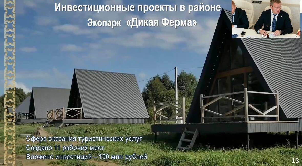 Фото: скриншот трансляции