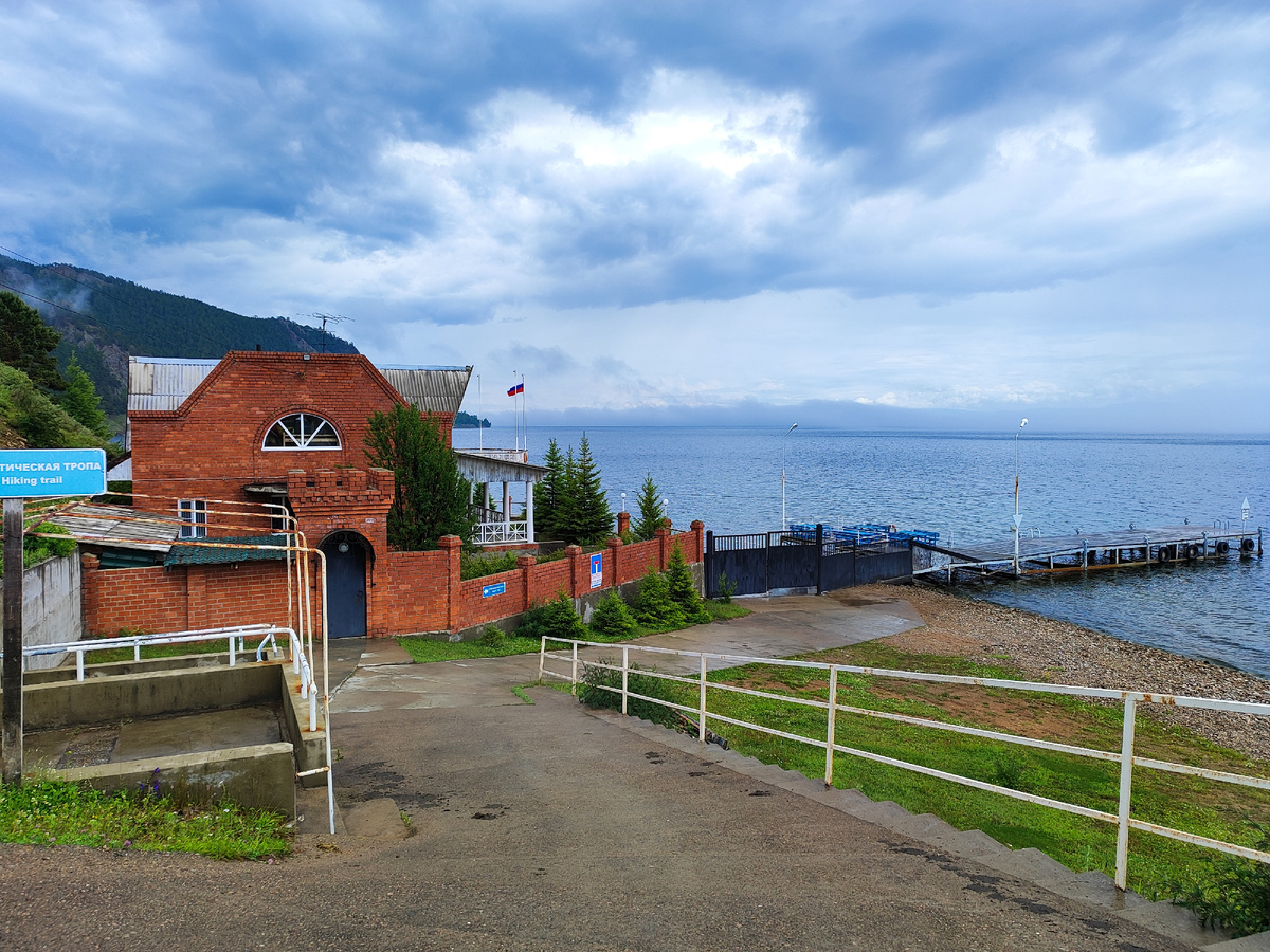 Турбаза «Маяк»