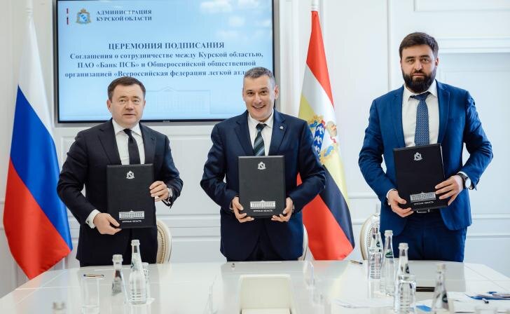    Фото предоставлено пресс-службой ПСБ