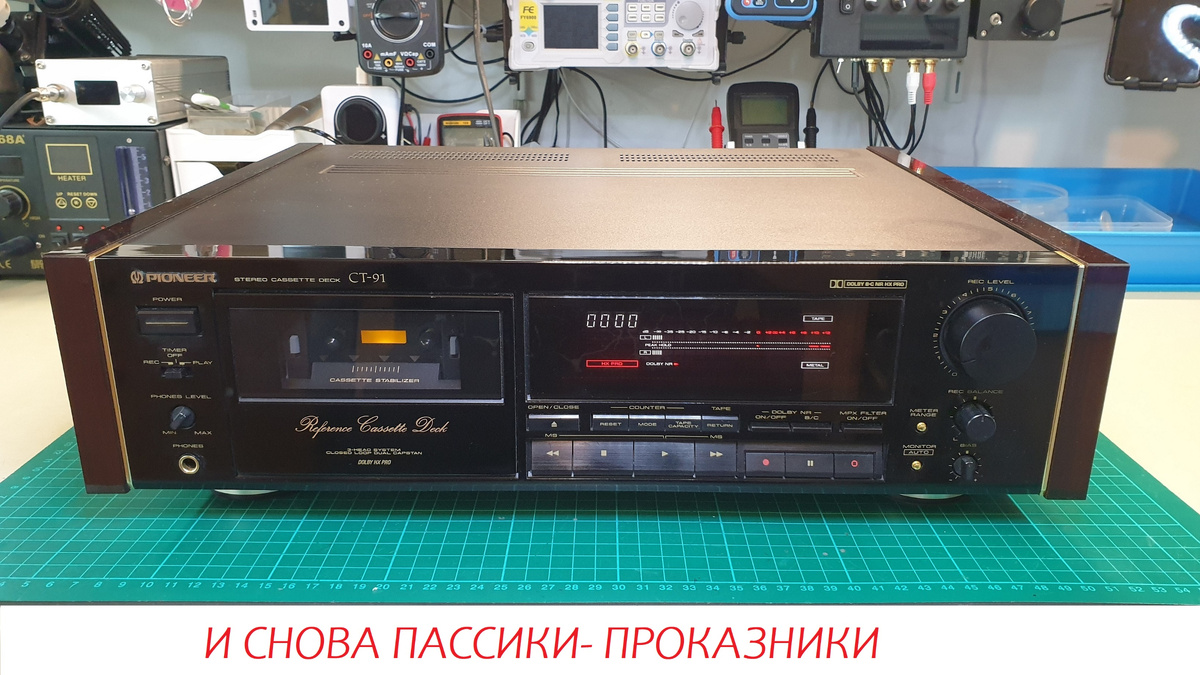 Pioneer CT-91 Reference 