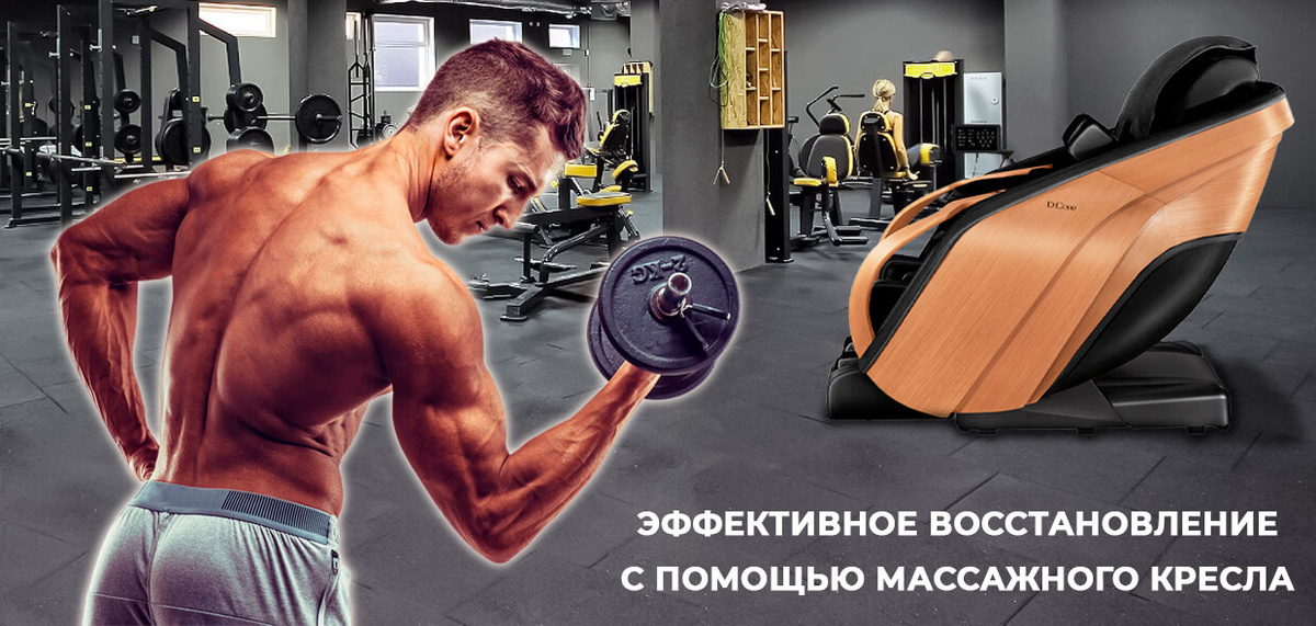 Авторское изображение Relaxa Star