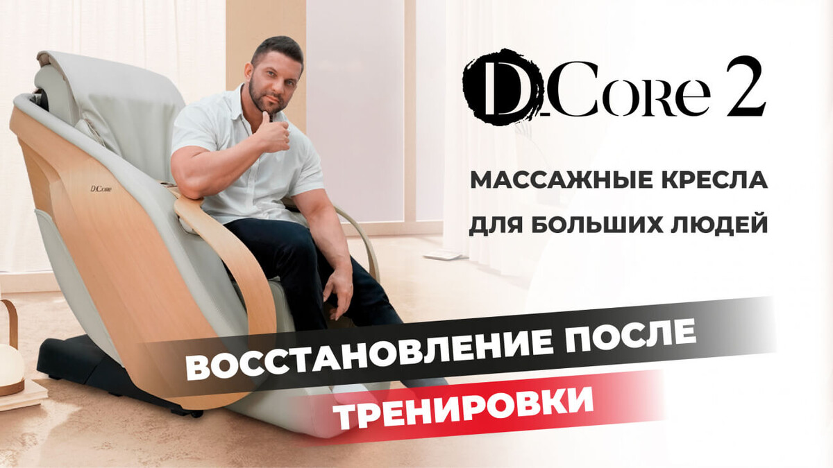 Авторское изображение Relaxa Star