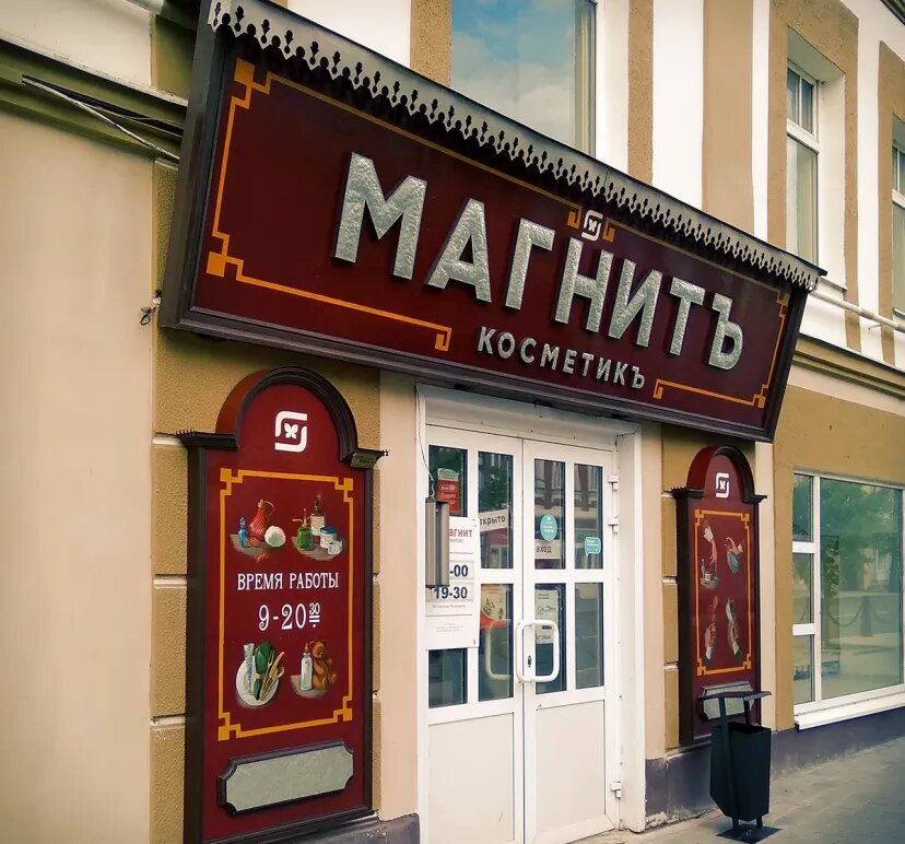    Фото: «Этно-кузня»