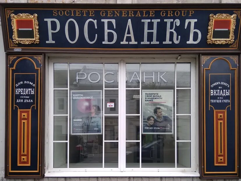    Фото: «Этно-кузня»