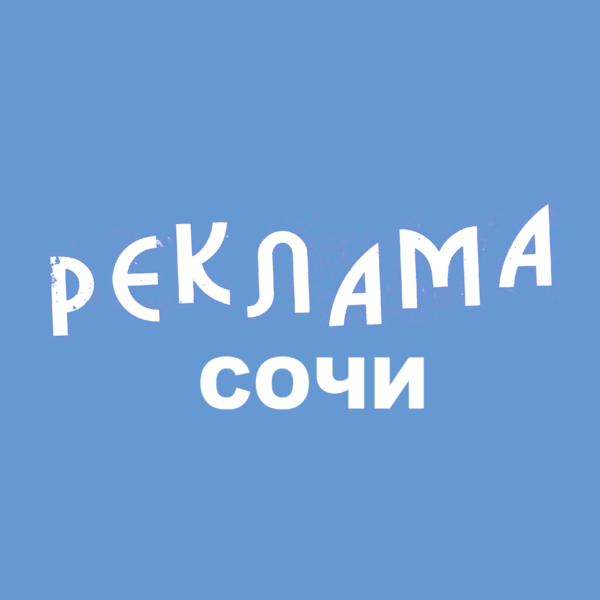 Маркетинг 