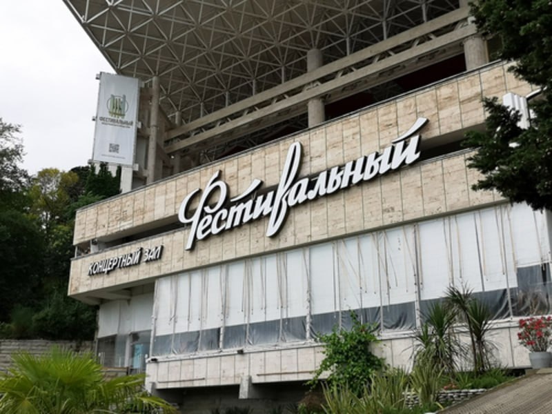    Фото: Юрий Серебренников/BFM Кубань