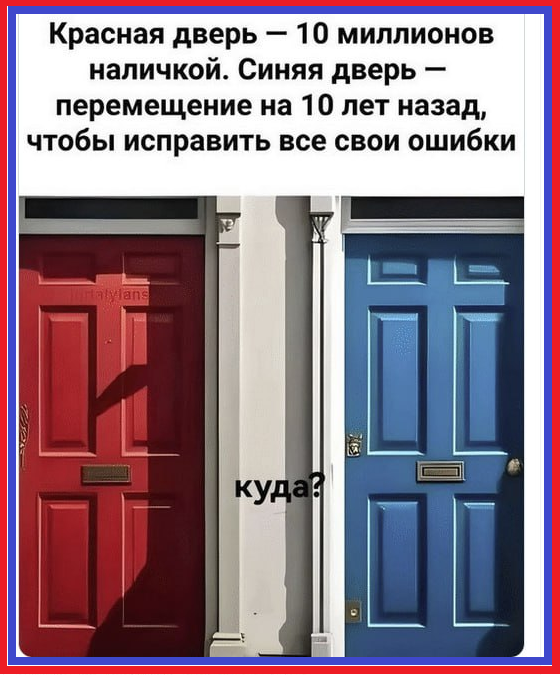 А что выберете Вы? Мнения людей разделились!