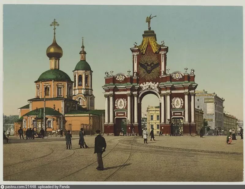 Красные ворота и Церковь Трёх Святителей. Фото 1907 – 1917