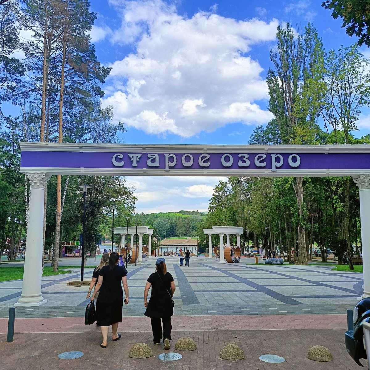 Старое озеро. Пляж в Кисловодске