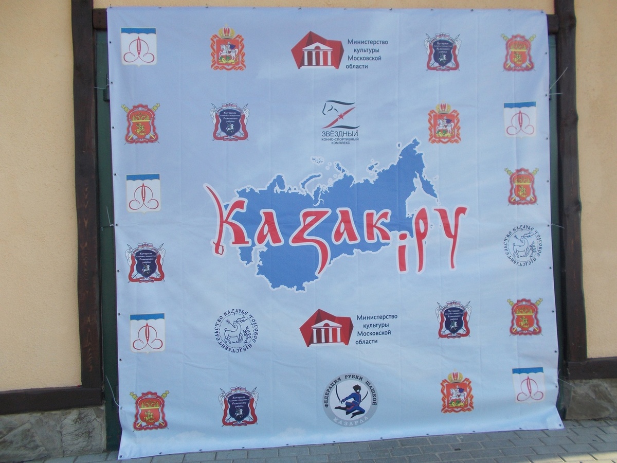 Баннер фестиваля