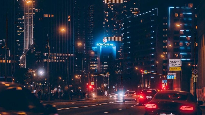    ПАО «Совкомбанк»