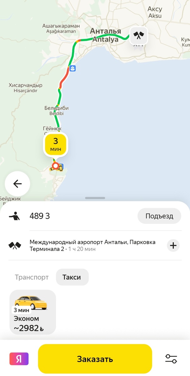 Скрин автора 