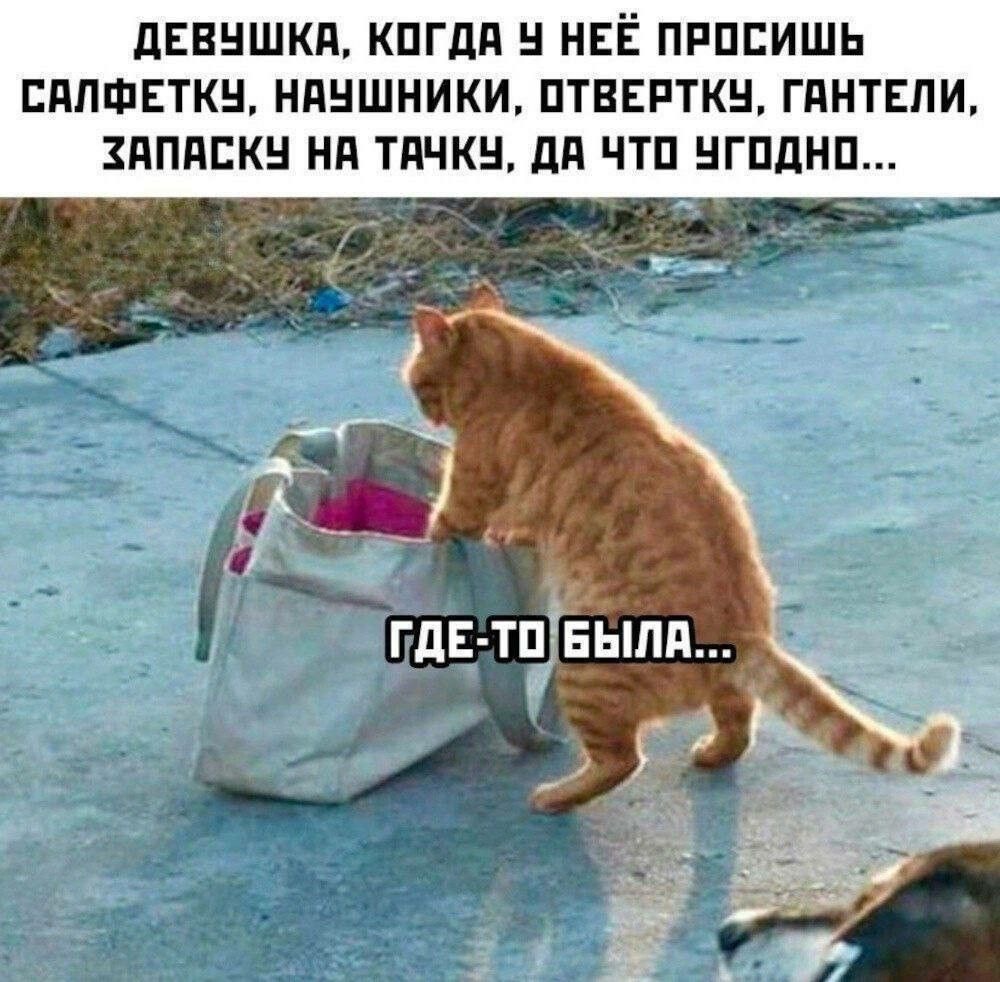 -7