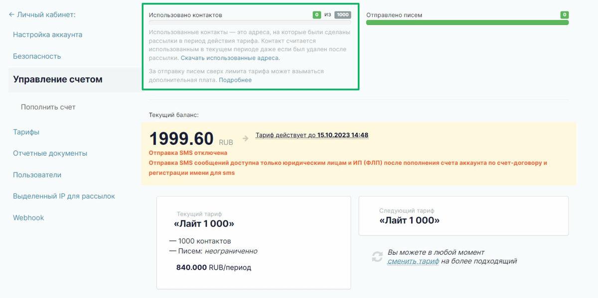 Анимация картинкиРедактироватьДобавьте описание