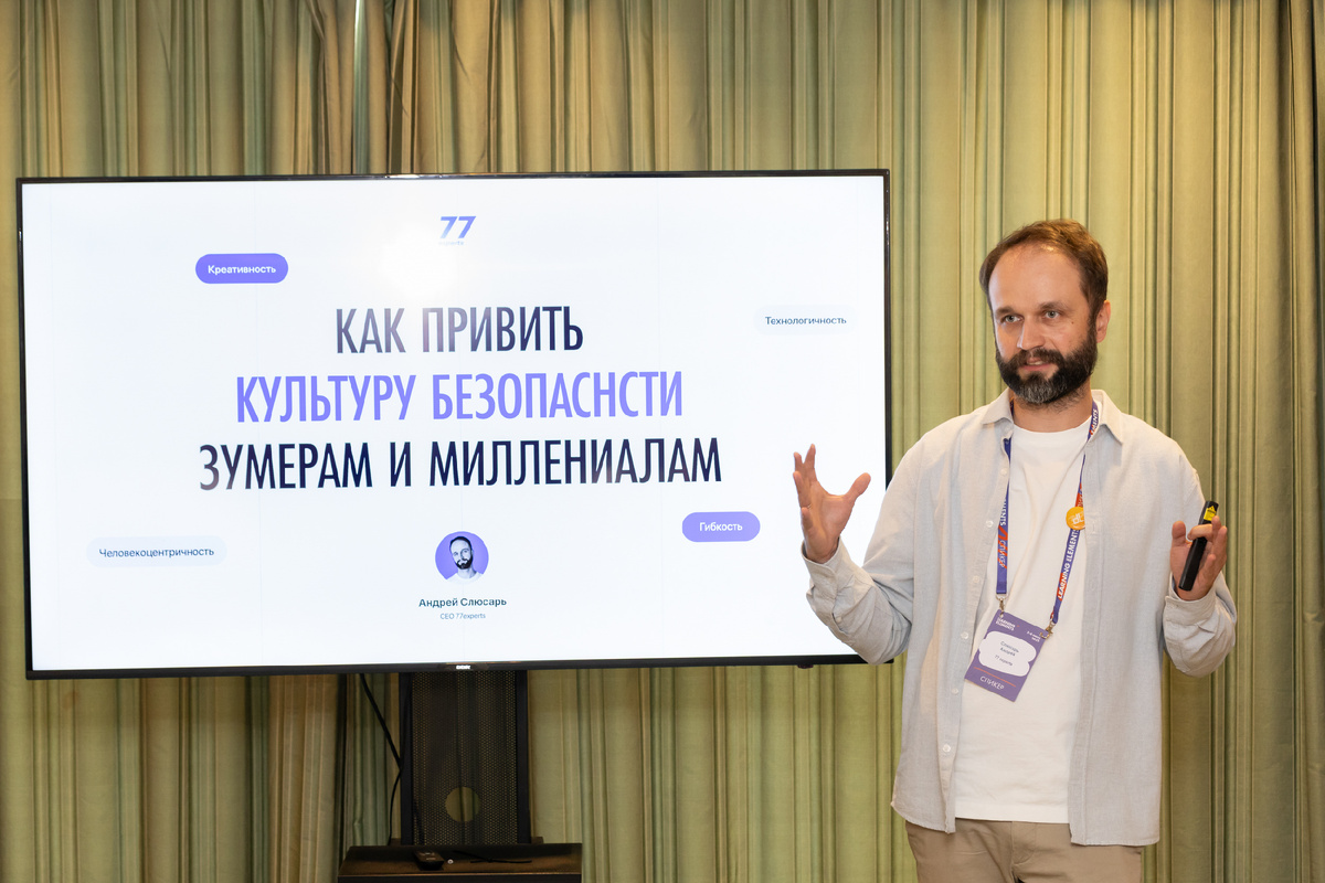 Фото с выступления СEO 77 experts на Learning elements 2025